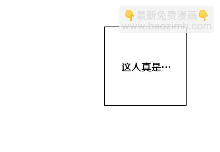 第14话 狼×狗勾√190