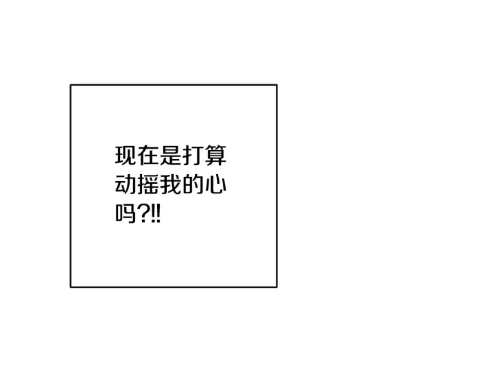 第14话 狼×狗勾√191