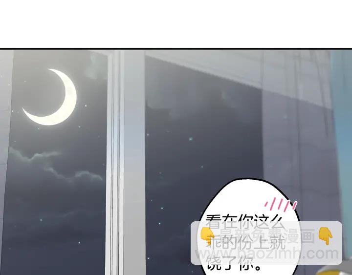 第14话 狼×狗勾√194