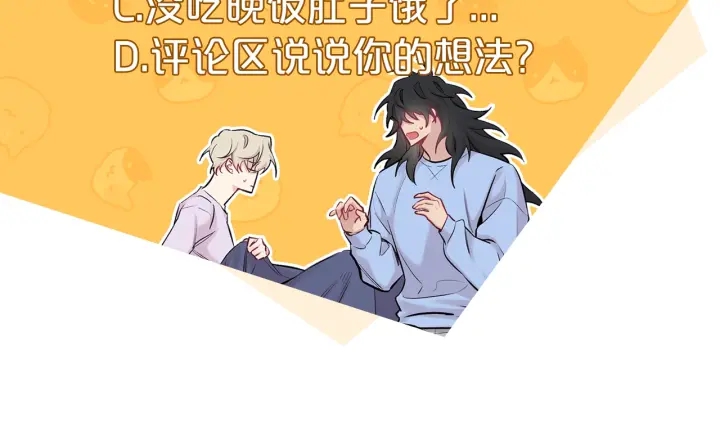 第14话 狼×狗勾√198