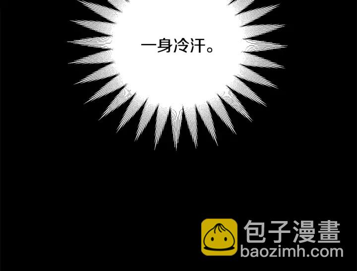 第14话 狼×狗勾√24