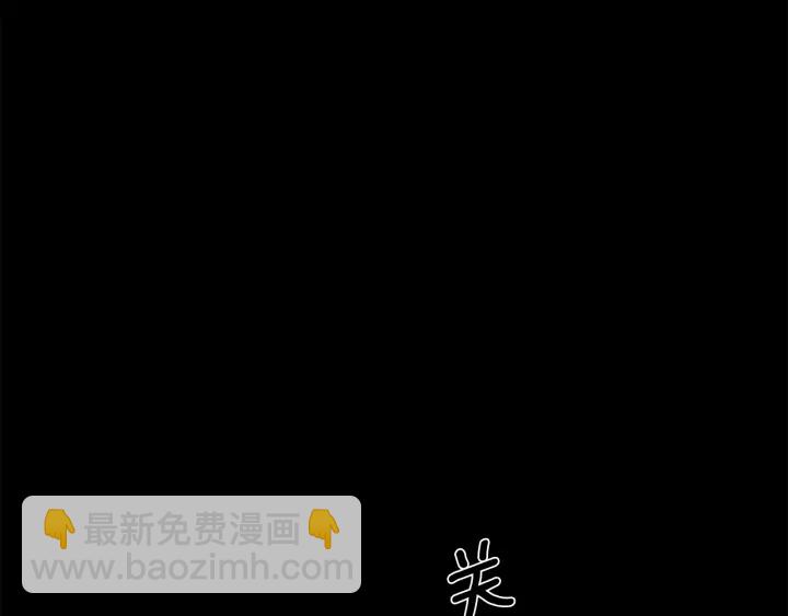 第14话 狼×狗勾√28