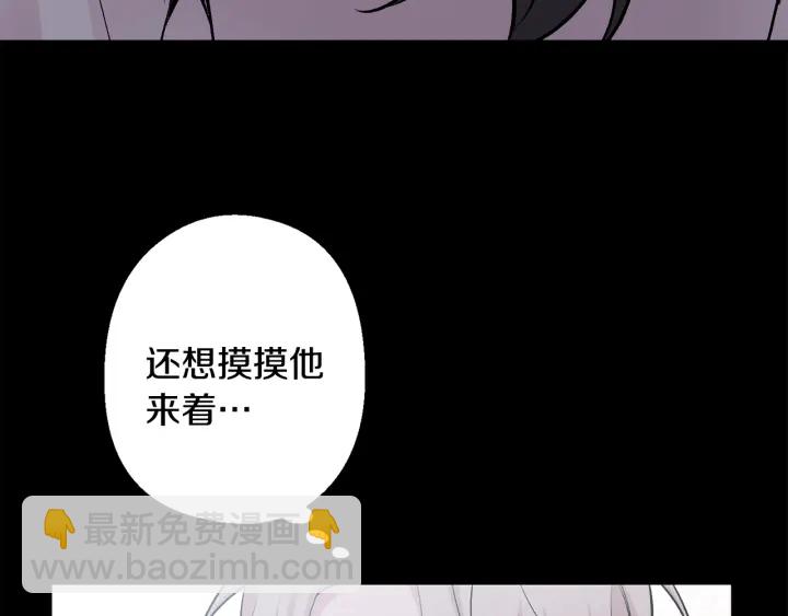 第14话 狼×狗勾√34