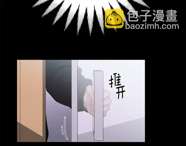 第14话 狼×狗勾√4