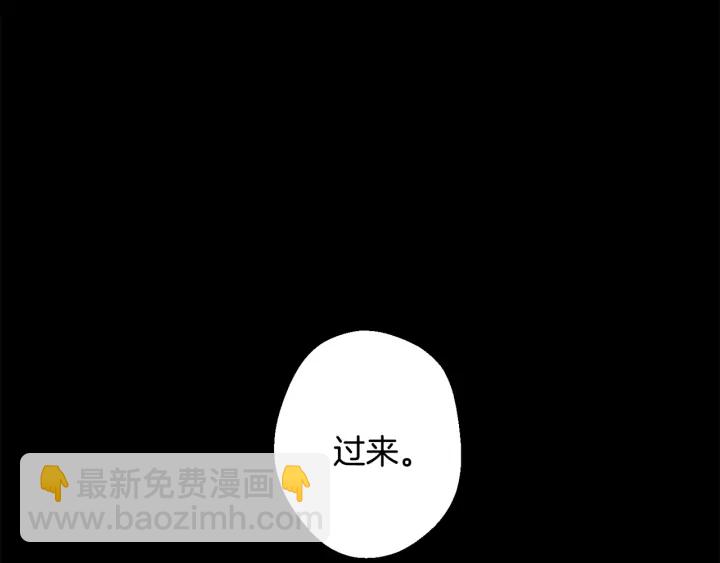 第14话 狼×狗勾√41