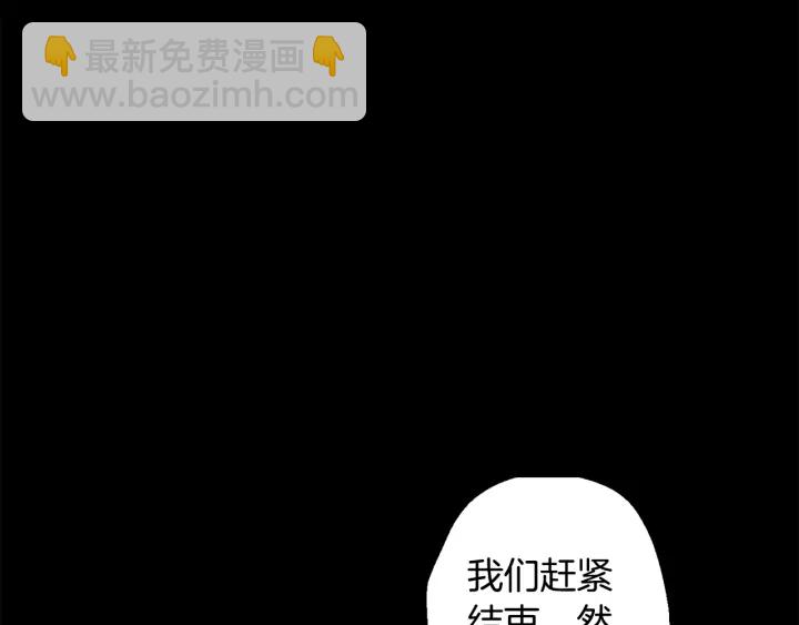 第14话 狼×狗勾√59