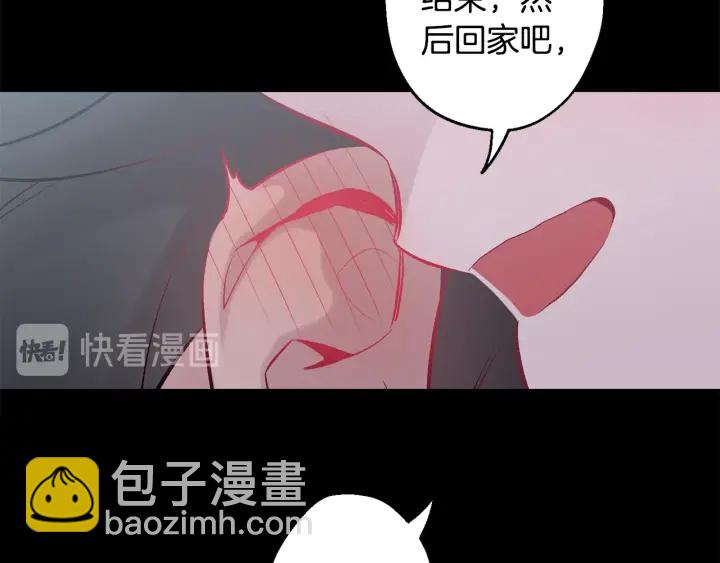 第14话 狼×狗勾√60