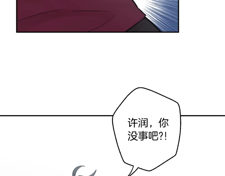 第14话 狼×狗勾√71