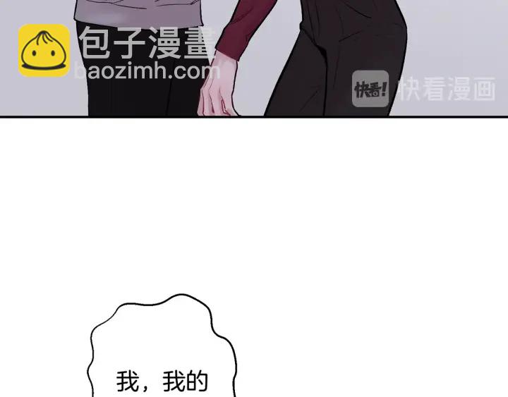 第14话 狼×狗勾√73