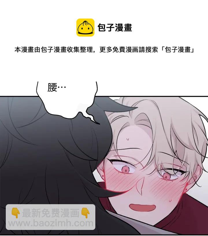 第14话 狼×狗勾√74