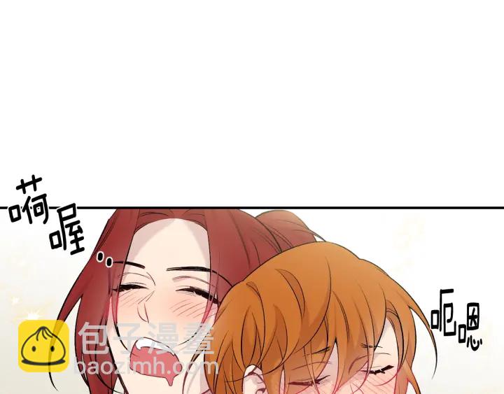 第14话 狼×狗勾√77