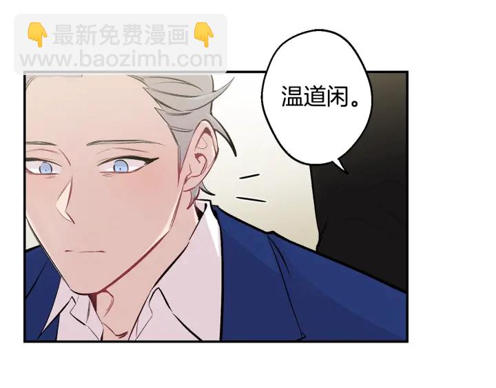 第14话 狼×狗勾√79