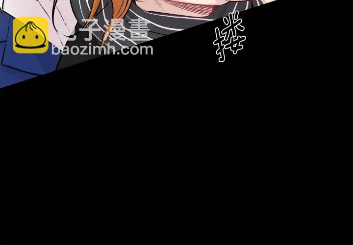 第14话 狼×狗勾√8