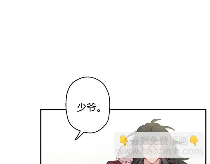 第14话 狼×狗勾√80