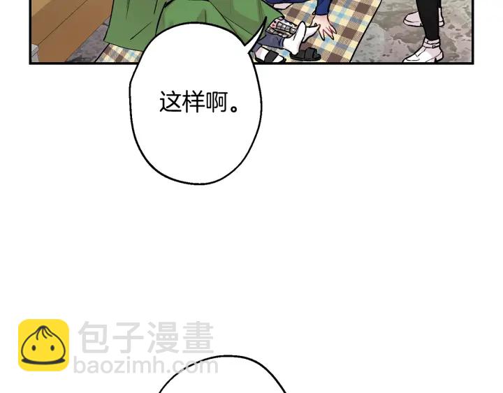 第14话 狼×狗勾√83
