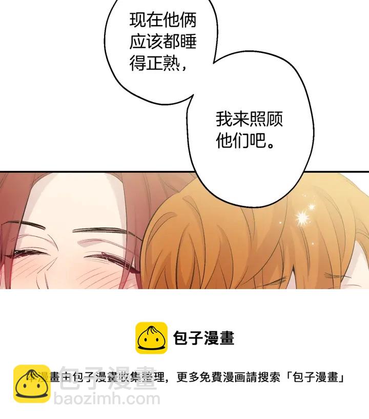 第14话 狼×狗勾√84