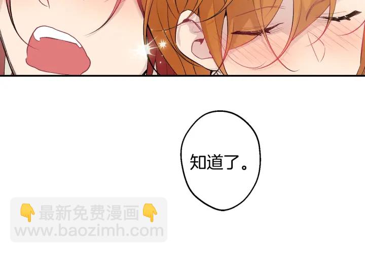 第14话 狼×狗勾√85