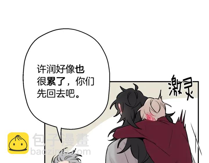 第14话 狼×狗勾√86