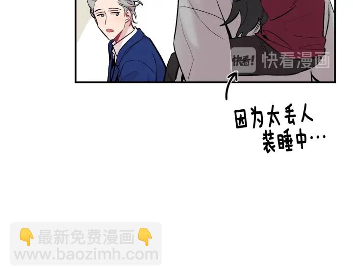 第14话 狼×狗勾√87