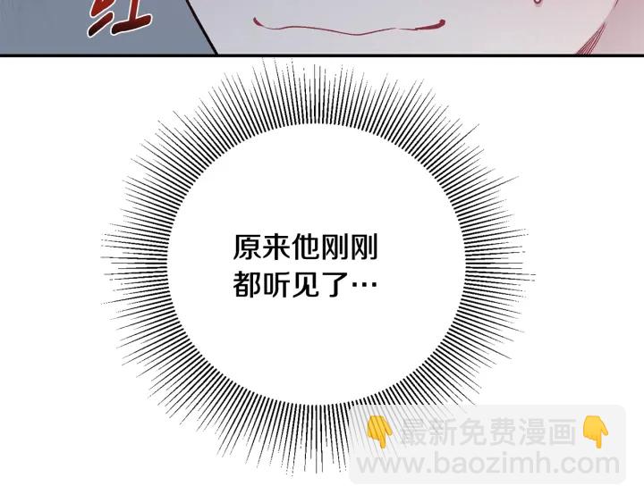 第14话 狼×狗勾√89