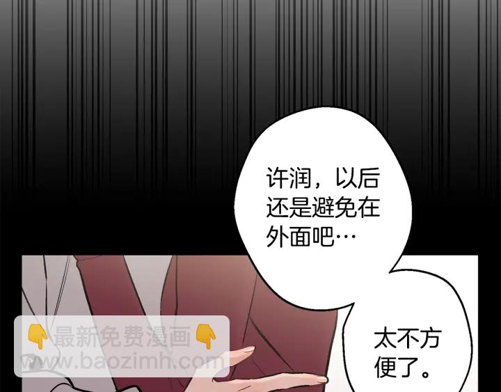 第14话 狼×狗勾√92