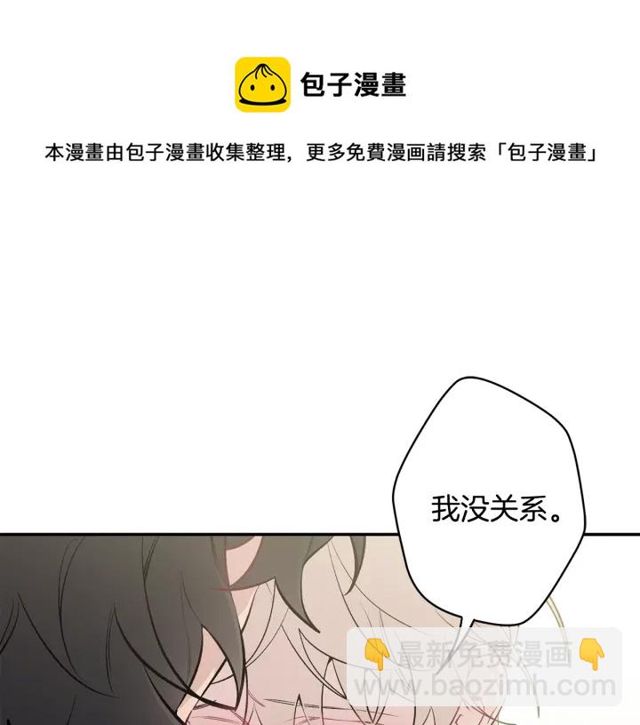 第14话 狼×狗勾√94