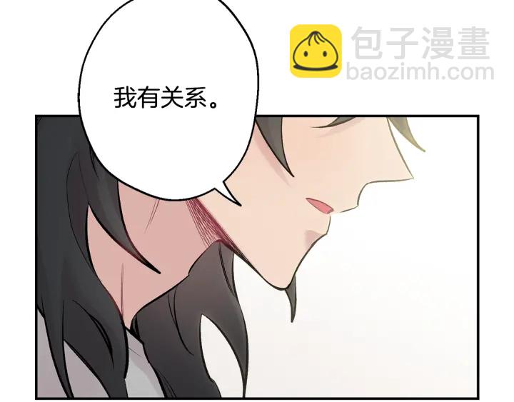 第14话 狼×狗勾√96