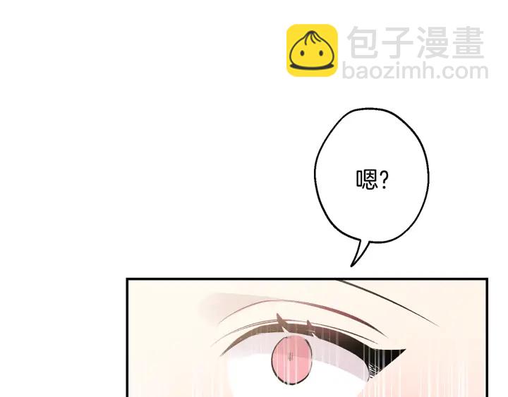 第14话 狼×狗勾√97