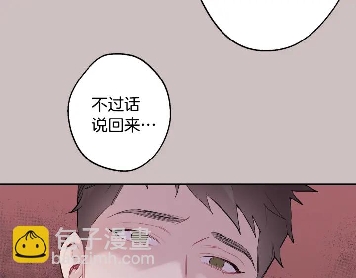 第15话 关于前任111