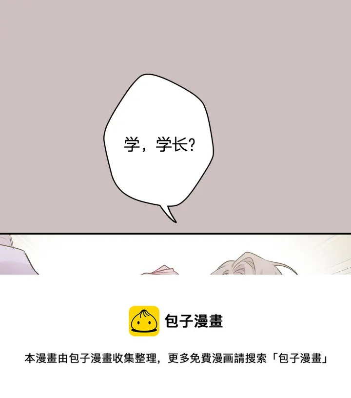 第15话 关于前任30