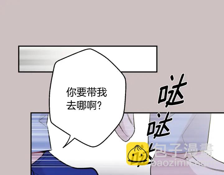 第15话 关于前任33