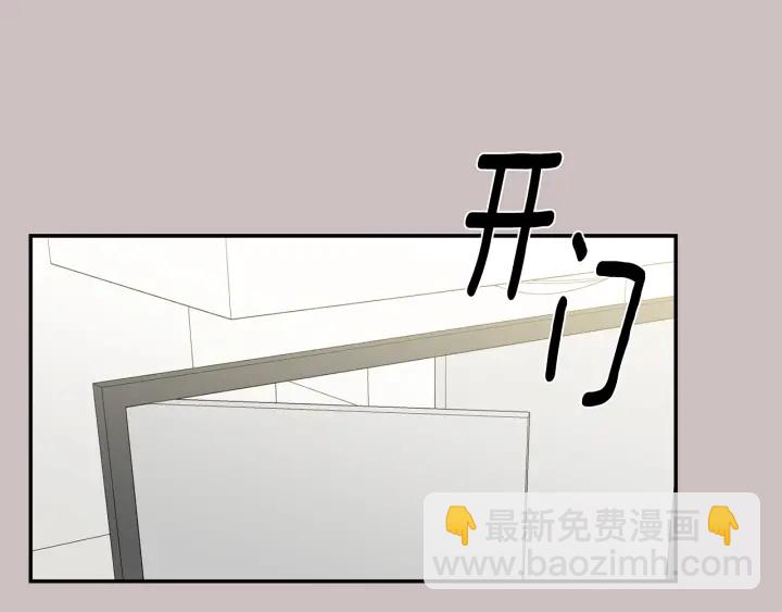 第15话 关于前任35