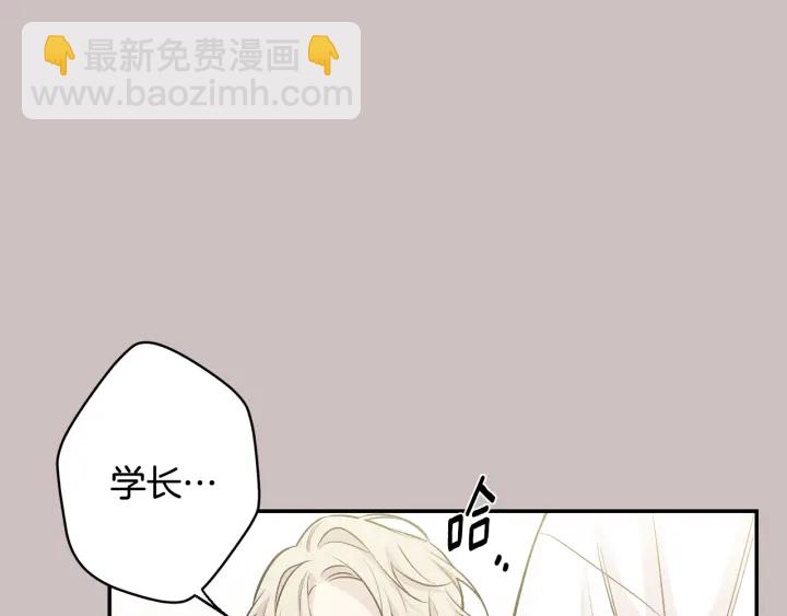 第15话 关于前任36