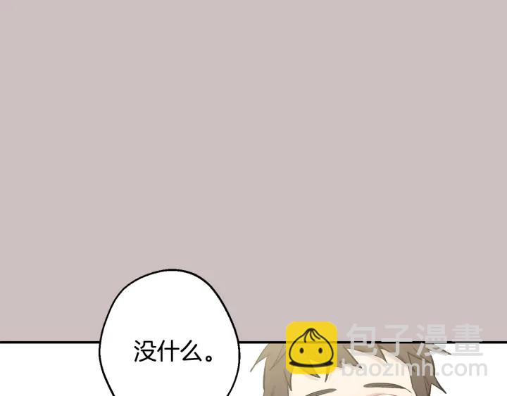 第15话 关于前任38
