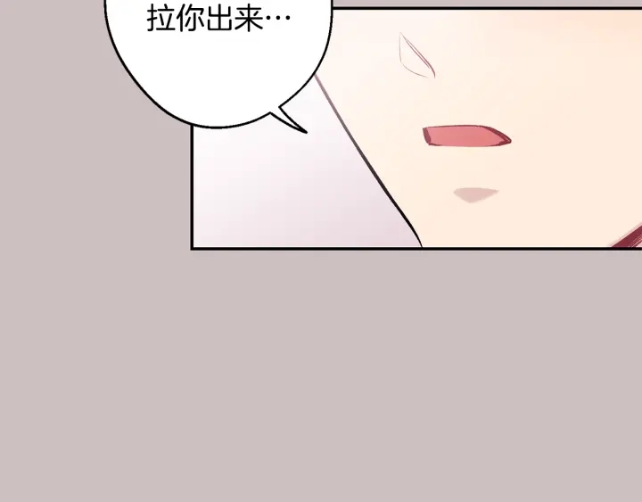 第15话 关于前任41