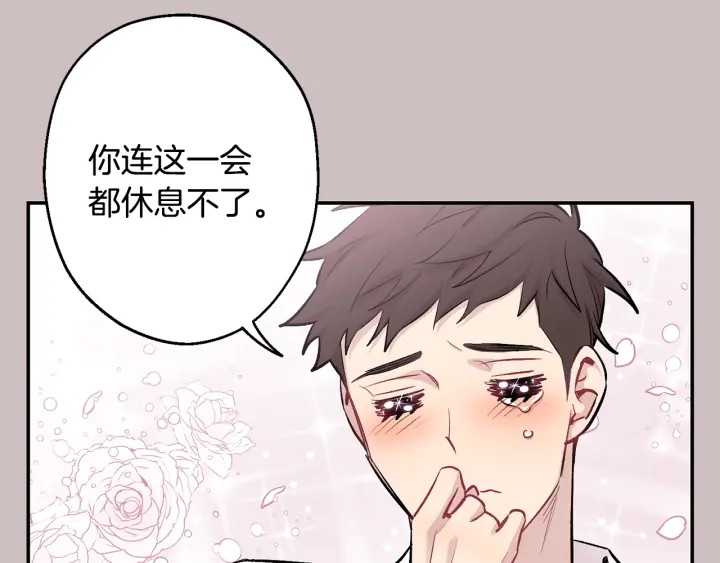 第15话 关于前任42