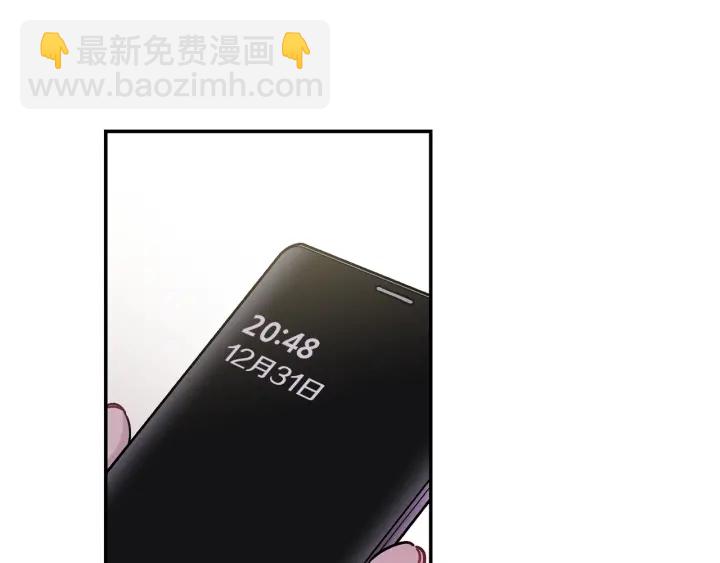 第15话 关于前任5