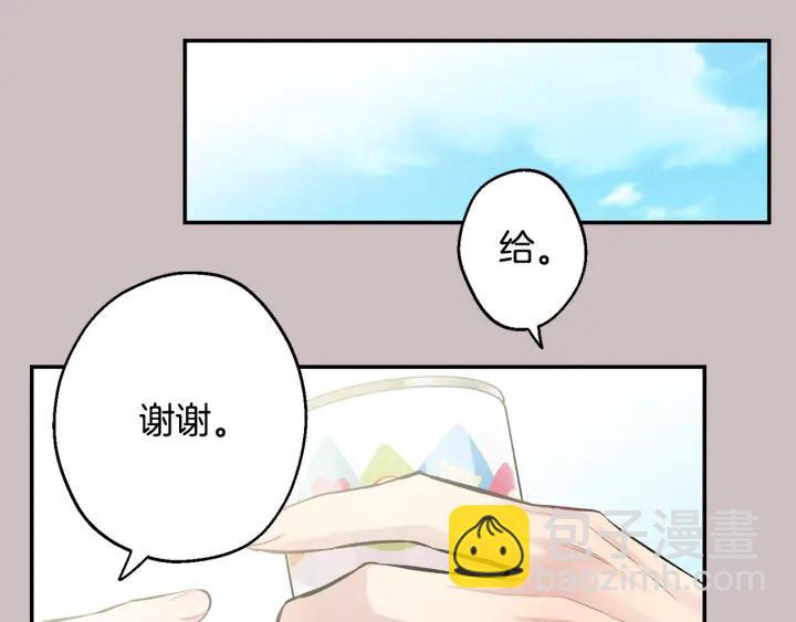第15话 关于前任51