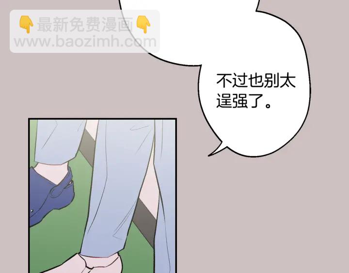 第15话 关于前任53