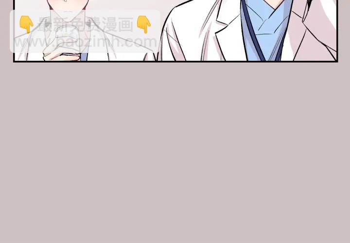 第15话 关于前任56