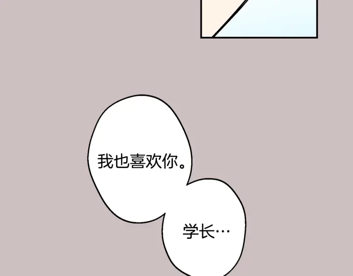 第15话 关于前任59