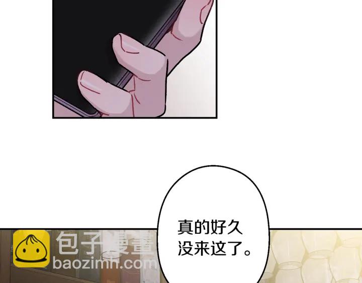 第15话 关于前任6