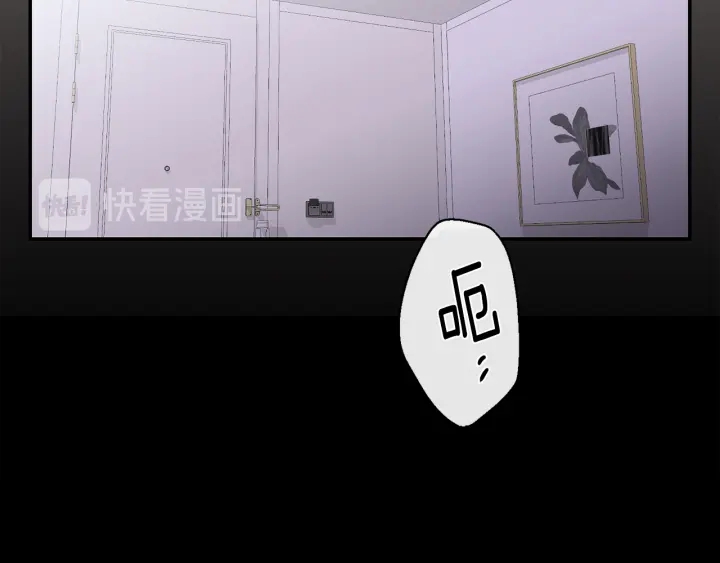 第15话 关于前任62