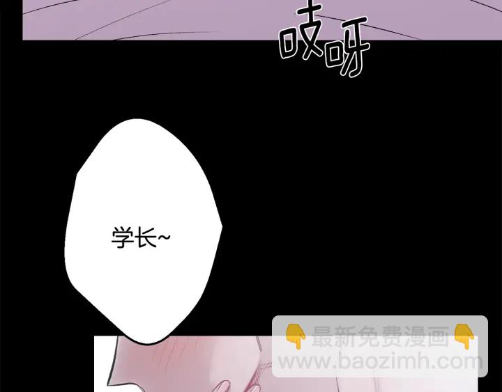 第15话 关于前任69