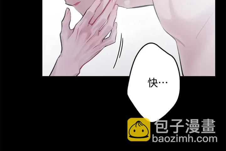 第15话 关于前任70