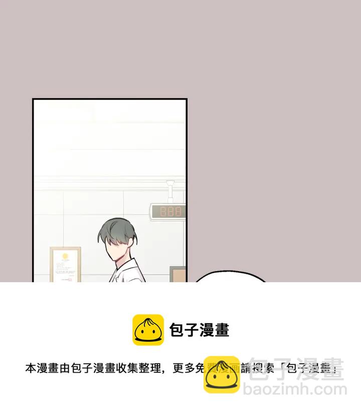 第15话 关于前任74