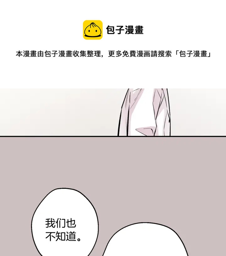 第15话 关于前任84