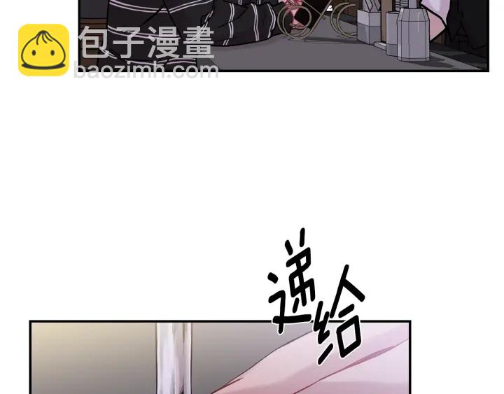 第15话 关于前任9