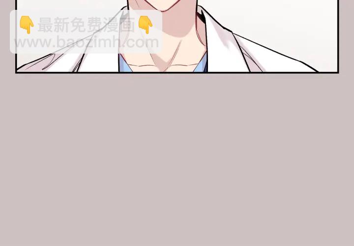 第15话 关于前任91