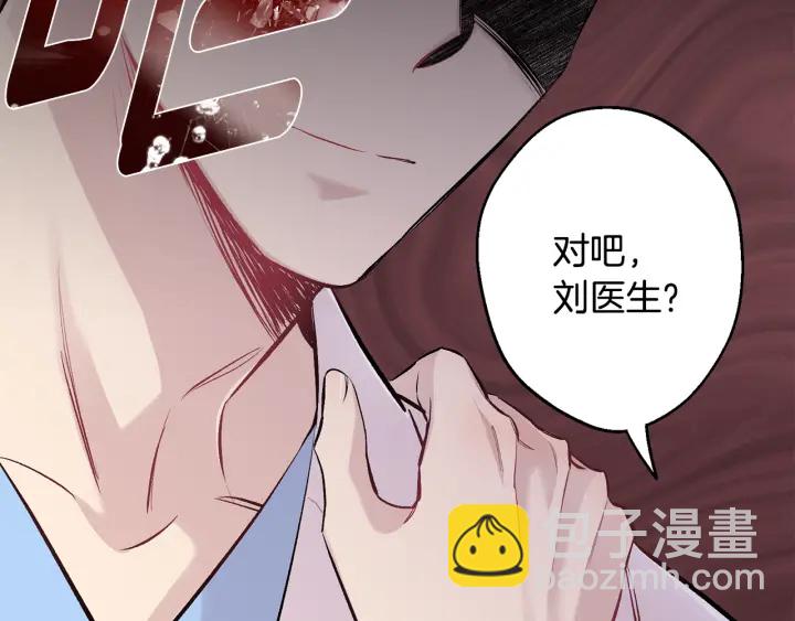 第15话 关于前任97